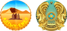 Алтын-Эмель логотип