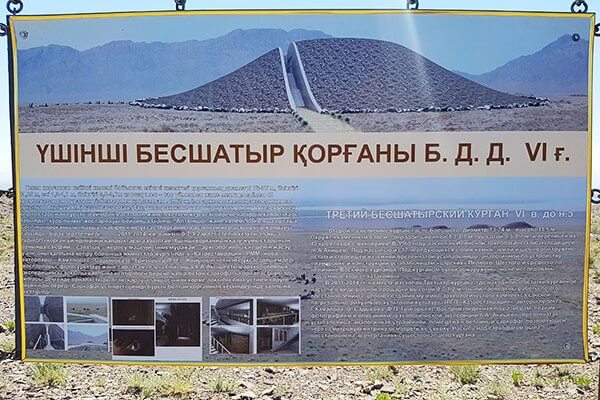 Besshatyr Mound in Altyn-Emel