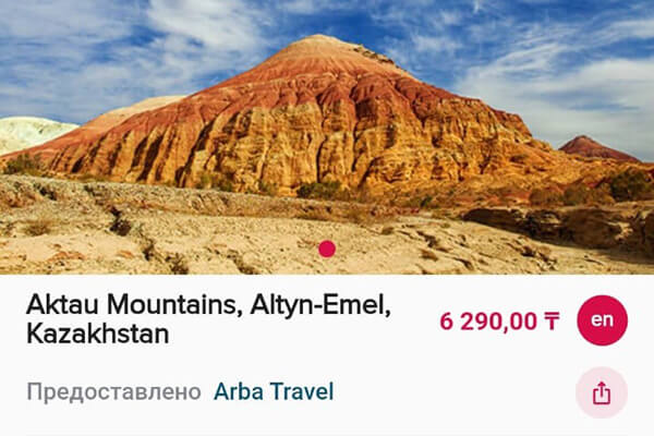 Aktau Mountains