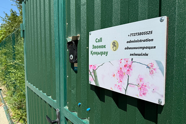 Altyn-Emel: Guesthouse